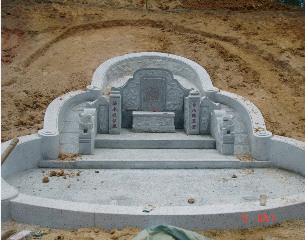 Armchair Grave